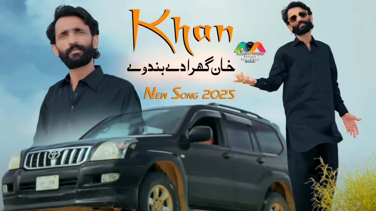 Khan Ghara Day Band Way || Singer Mujahid Mansoor Malangi ||  Live Program 2023 || Masood 4k Studio