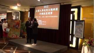 1011128 主題樂園行銷創意競賽 part5