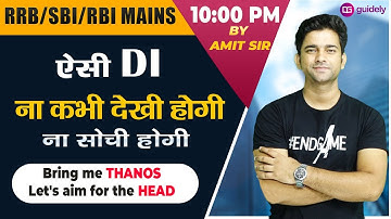 DI ऐसी ना देखी और ना सोची होगी | New Pattern D.I | RRB / SBI / RBI Mains | Bankers Maths | Amit Sir