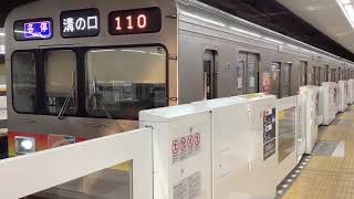 東急9000系9101F 大岡山駅発車