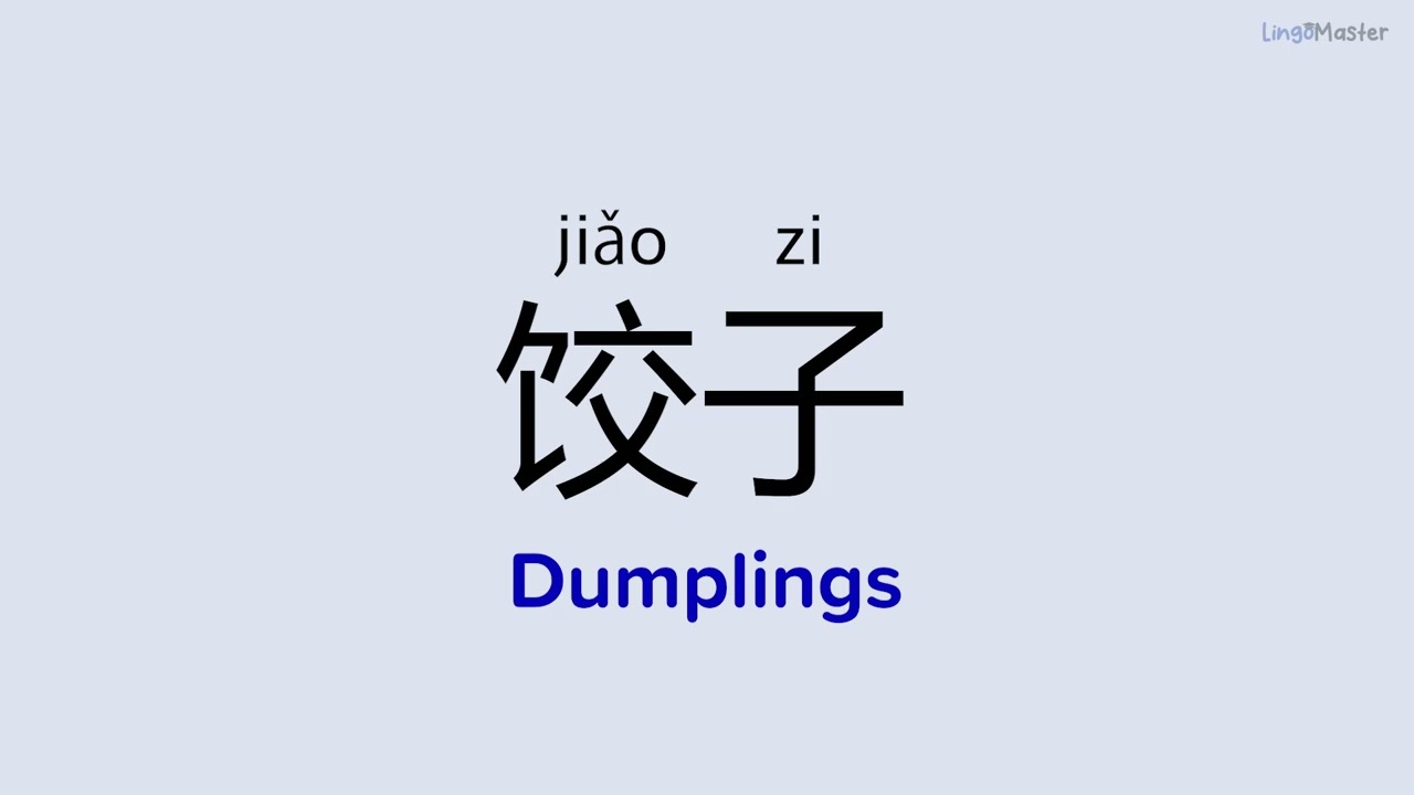 How to Pronounce 