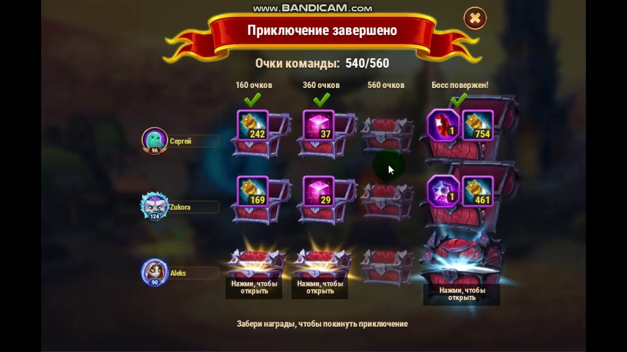 Схемы приключений в хрониках хаоса