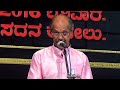 ಒಂದು ಅತ್ಯುತ್ತಮ ತ್ರಿಂದ್ವ-#ಕುಬಣೂರುಶ್ರೀಧರರಾಯರು-#ಪದ್ಯಾಣಗಣಪತಿಭಟ್-#ವಿದ್ವಾನ್ ಗಣಪತಿಭಟ್-#ಶ್ರೀಧರಾಯಣದಲ್ಲಿ