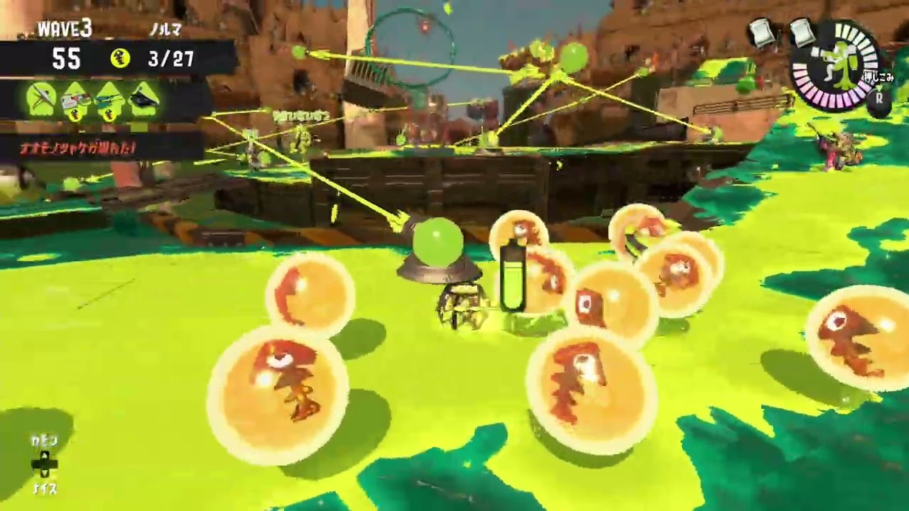 【スプラ】サモランをやったらカオス過ぎたww