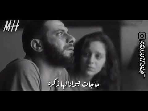 في ناس سابت حاجات جوانا ليها ذكري حالات واتس احمد سعد
