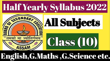 Half Yearly Exam 2022||Syllabus||Class 10|| SEBA Board @SharasTutorial#seba #syllabus#hslc