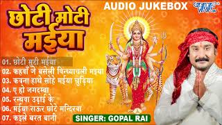 Audio Jukebox || New Bhajan ~ Most Popular Devi Pachara || Hits Bhajan 2024 || Hit Mata Bhajans 2024