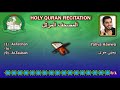 Holy Quran Complete Yahya Hawwa 31 يحيى حوى mp3