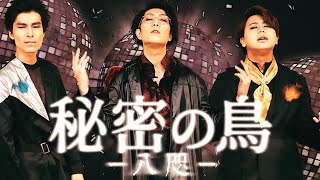 【未開封】秘密結社コヤミナティ アルバム クラファン コヤッキー 未開封】秘密結社コヤミナティ アルバム クラファン コヤッキー みんな