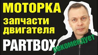 видео Качественная замена тормозных колодок: алгоритм работы и советы