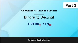 #3 Binary to Decimal Number System Conversion in Hindi