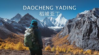 Exploring The Quiet Side Of Daocheng Yading Chinas Autumn Colors