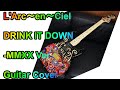 L'Arc~en~Ciel 「 DRINK IT DOWN -MMXX Ver.-」Guitar covered by  Jun@ラル倶楽部-L'Arclub-
