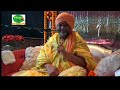 Swami gurvanand tirupati gurudev  brahmrishi sri guruvanandji swamy ji 2022 satsang usa yoindiatv