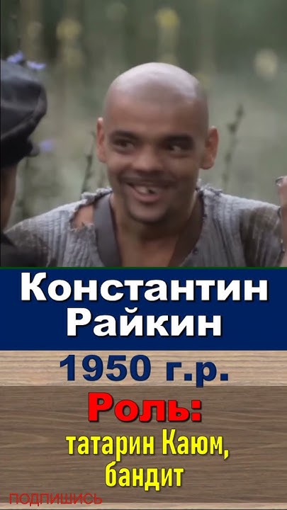 Свой среди чужих, или чужой среди своих - любимые актёры фильма 📌 🤦‍♀️ ...