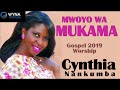 Mwoyo Wa Mukama Cynthia Nankumba Ugandan Gospel