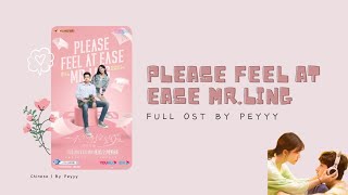  full ost Please Feel At Ease Mr Ling Chinese Drama 不小心捡到爱 FULL OST