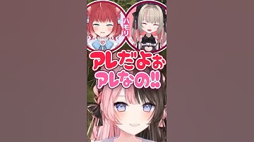 娘たちだけの内緒話を聞きに行くも可愛さで誤魔化されちゃうままーの【VCR RUST/橘ひなの】#shorts