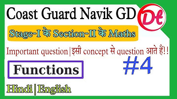 Coast Guard Navik Gd maths important question 02/2022 batch|Coast guard gd maths practice set 2022