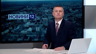 Новини, вечір 13 травня: побили і забрали 750 тисяч, Буданов і луцька бабуся, недитячий переполох