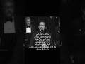 ليش الشوك ماجابك