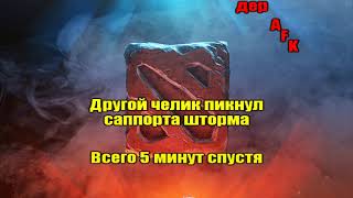 5 МИНУТ НАЗАД - Qosm0s feat. ALOHADANCE(Dota2) -25 +уши 5 МИНУТ НАЗАД - Qosm0s feat. ALOHADANCE(Dota2) -25 +уши