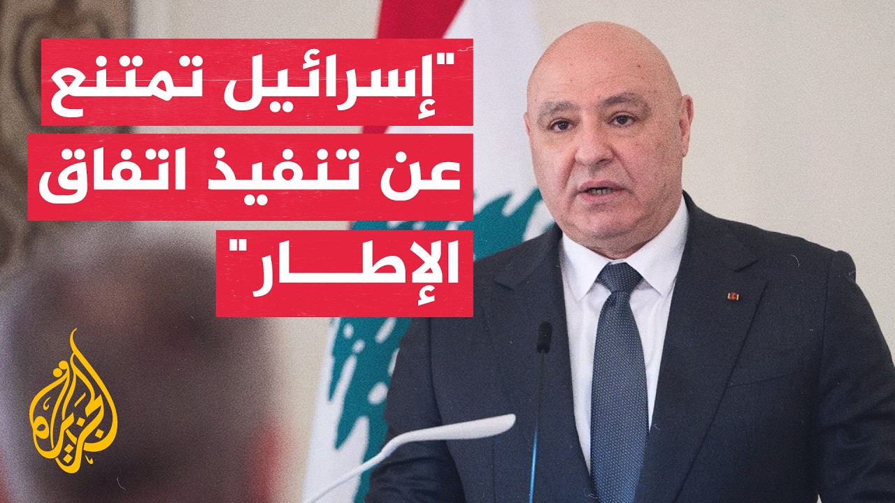 ������ ��������: ����� ���� ������ ���� �������� ������ ������ ������
 - نشر قبل 45 دقيقة