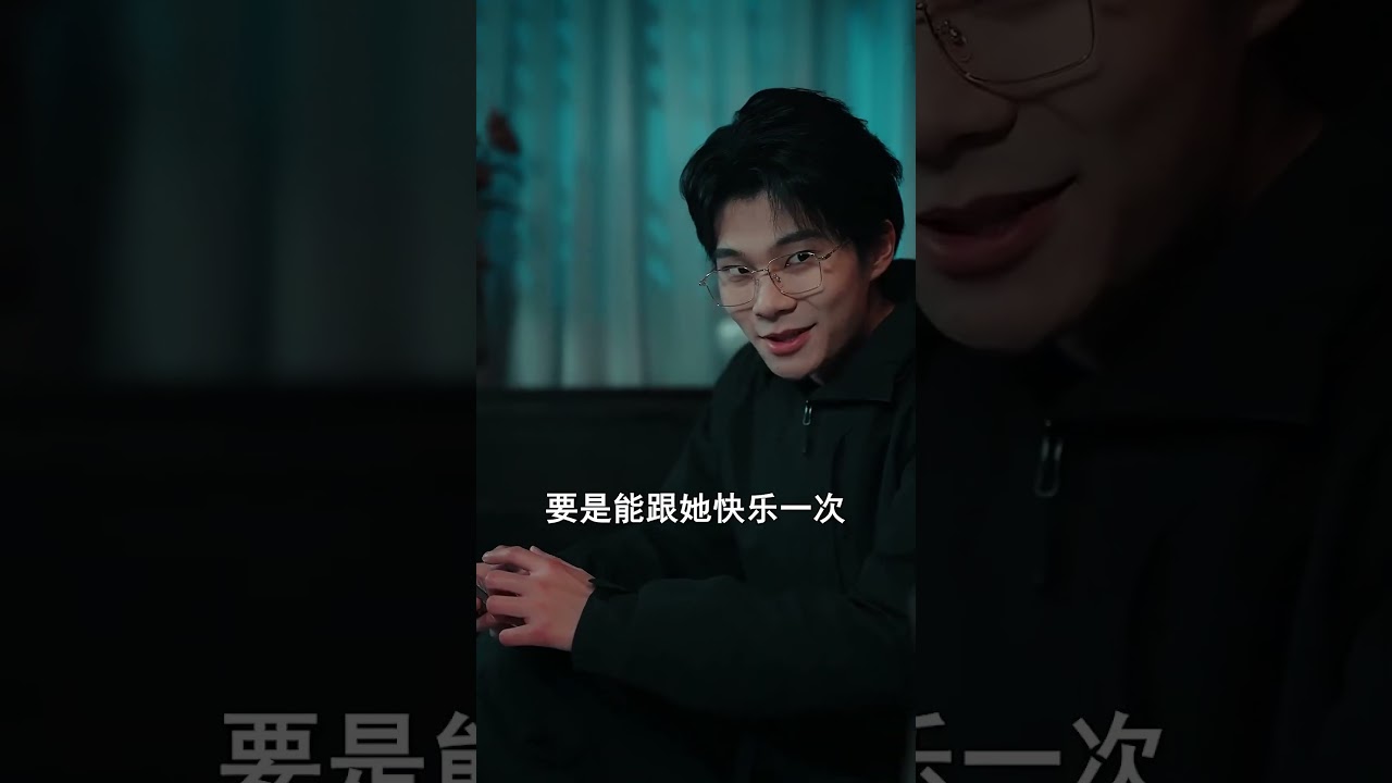 停更女主播的秘密：梦中情人的真相