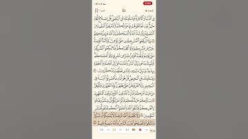 حفظ و تكرار سورة البقرة صفحة 35 - 10 مرات - الشيخ ماهر المعيقلي