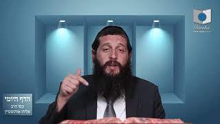 הדף היומי מסכת בבא בתרא דף קעד