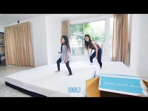 แม่โบว์ แวนด้าสั่ง Lunio ที่นอนเพื่อสุขภาพมาให้น้องมะลิ