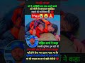 #Rohit Sharma# Ne Kaha#maa😭😭🙏👩‍👧 #Jabalpur# hadsa# trending#yt short# viral #video#🔥