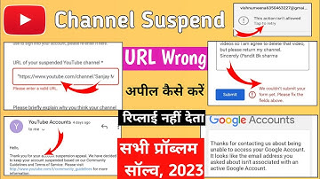 Suspended Channel Ka original URL Kaise nikale l appeal Nahi hota l koi reply nahin Aata appeal ? 🥳