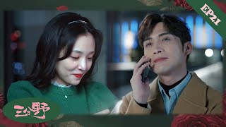 видео: 【EP21】«Будь моей!» Юношеская любовь вновь признаётся — Сян Юань плачет, но что-то мешает!💞 картинка: 【EP21】«Будь моей!» Юношеская любовь вновь признаётся — Сян Юань плачет, но что-то мешает!💞