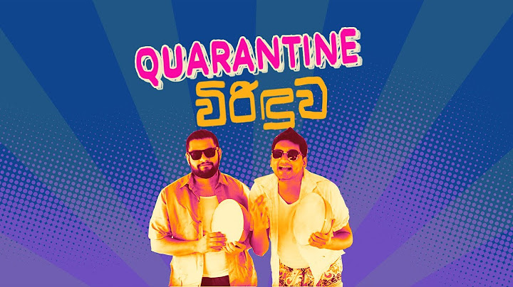 Quarantine විරිඳුව - Gehan Blok & Dino Corera