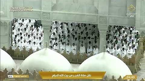 صلاة الفجر من رحاب المسجد الحرام الشّيخ عبدالله بن عوّاد الجهني ماتيسر من سورة الأنفال 📆4 صفر ١٤٤٧هـ