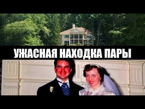 Видео: Вы никогда не догадаетесь, где эта семья обнаружила пропавшую собаку