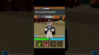 #roblox #bloxfruits я сегодня сйел тесто фрукт