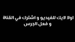 ٣شارع العراقي بطوخ مذيد