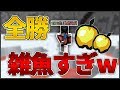 【マインクラフト】Minalyさんと戦ってみた...【Syuuサーバー】【ゆっくり実況】