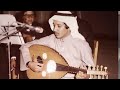 عبدالعزيز السيب بلى انت حبى  وانت  مناى