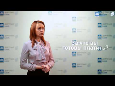 Как выбрать тариф