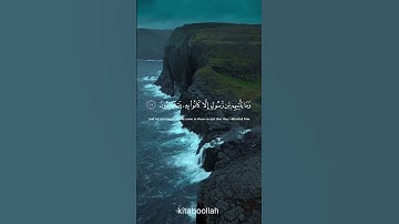 تلاوة خاشعة تريح القلب #راحة_نفسية #راحة_النفس #طمأنينة #القرآن_الكريم  #متابعه #المصحف #اكسبلور