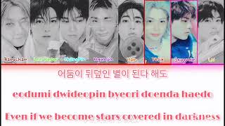 Stray Kids (μ€νΈλ μ΄ ν€μ¦) β STAY (λ³, λΉ) Color Coded Lyrics πΆβ¨ Stray Kids (μ€νΈλ μ΄ ν€μ¦) β STAY (λ³, λΉ) Color Coded Lyrics πΆβ¨
