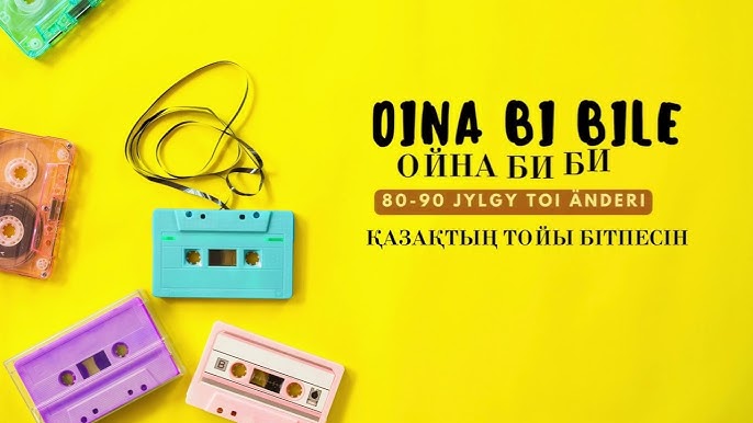 Ибица қыздарының жалаңаш суреттері Бойжеткенді байлап, оны сиқырлады