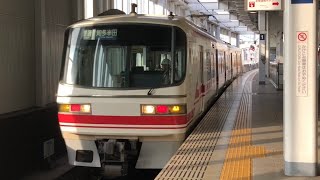 名鉄1851F 普通 知多半田行き 太田川駅 入線  (当駅始発)