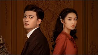 【DRAMA SERIES】THOUSAND YEARS FOR YOU 请君 TRAILER