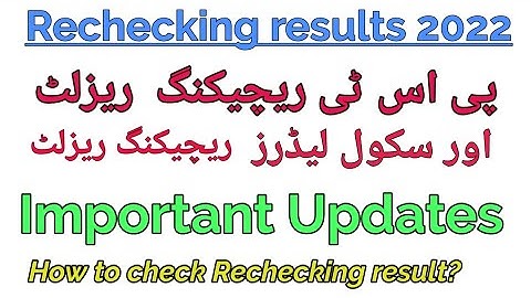 PST & School leaders test Rechecking results Updates | PST retotling Results #pst #schoolleaders