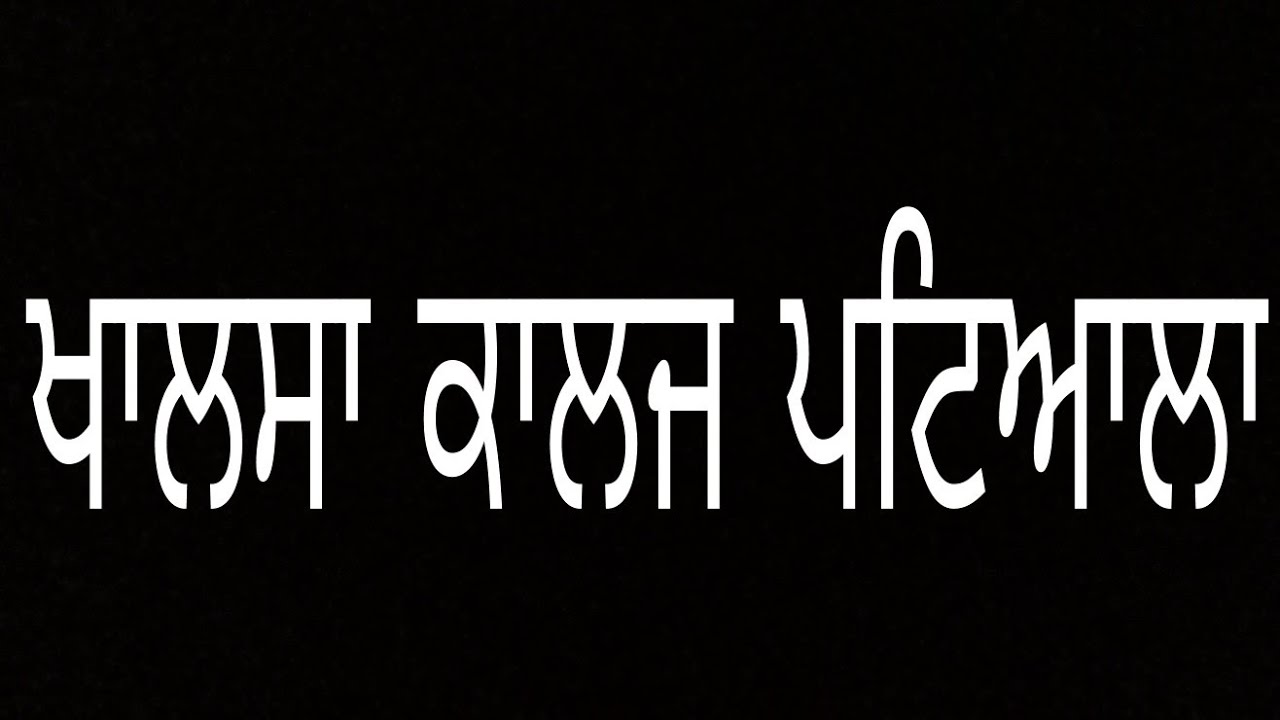 Khalsa College Patiala 2019 | KCP | Channo Tv