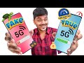 True 5g vs fake 5g    jio free unlimited 5g launched   tamil tech